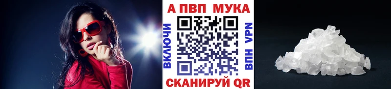 Наркошоп купить Альфа ПВП  Псилоцибиновые грибы  ГАШ  Марихуана  Мефедрон  Нягань
