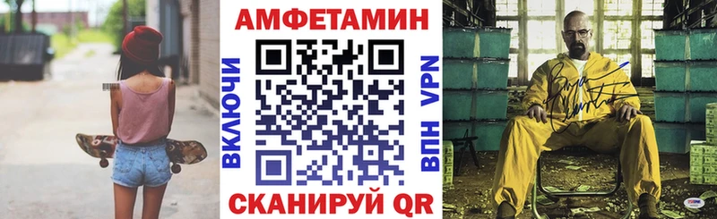 АМФЕТАМИН Premium  Купить закладки  Нягань 