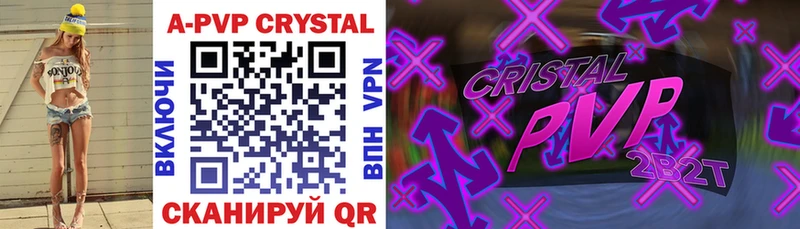 Купить Нягань A-PVP кристаллы