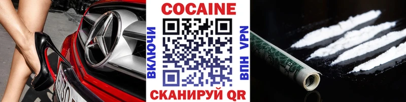 COCAIN 98%  Купить где  Нягань 
