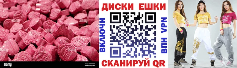 Купить где  Нягань  ЭКСТАЗИ 280 MDMA 