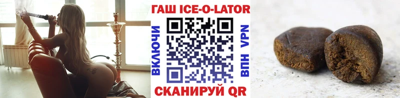 Гашиш гашик  Купить  Нягань 