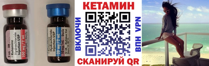 Купить закладки  Нягань  Кетамин VHQ 