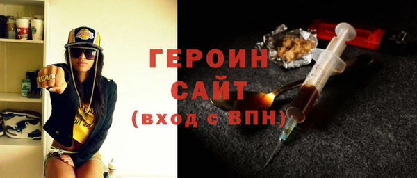 МДМА Каменногорск
