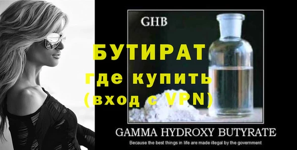 стафф Инсар