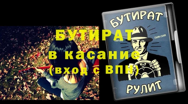 МДМА Каменногорск