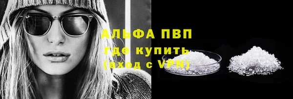 МДМА Каменногорск