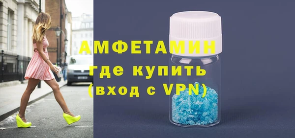 стафф Инсар