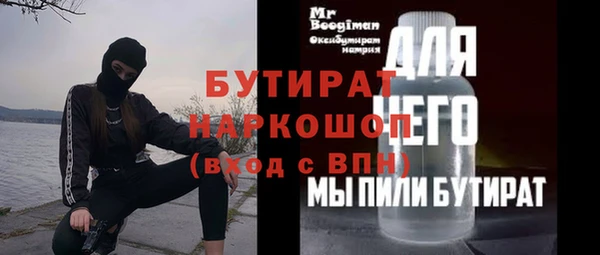 герыч Инта