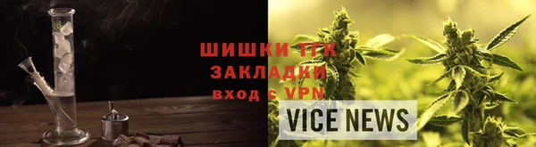 МДМА Каменногорск