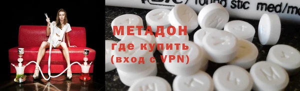 герыч Инта