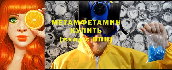 МДМА Каменногорск