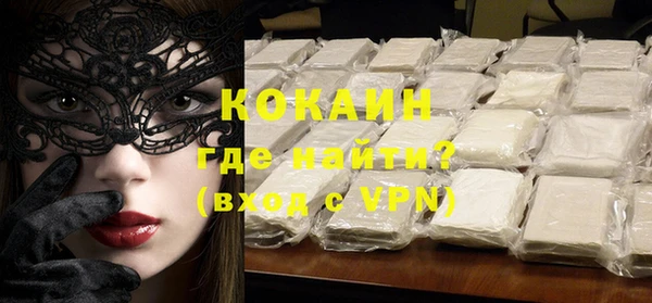 ешки Каменск-Шахтинский