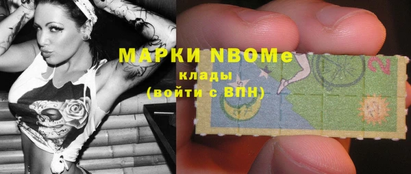 МДМА Каменногорск