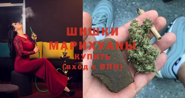 МДМА Каменногорск