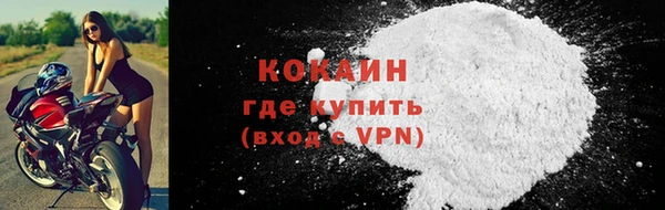 МДМА Каменногорск