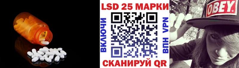 Купить где  Нягань  ЛСД экстази кислота 
