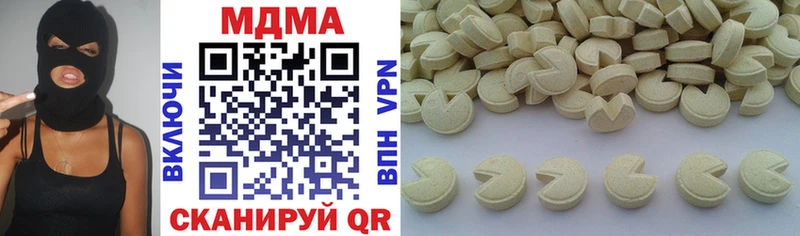 MDMA Molly  Купить где  Нягань 
