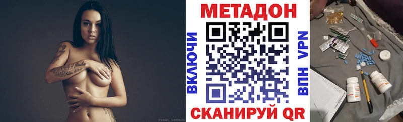 Метадон мёд  Купить где  Нягань 