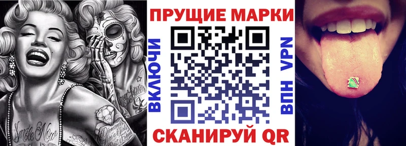 Марки NBOMe 1500мкг  Купить закладки  Нягань 