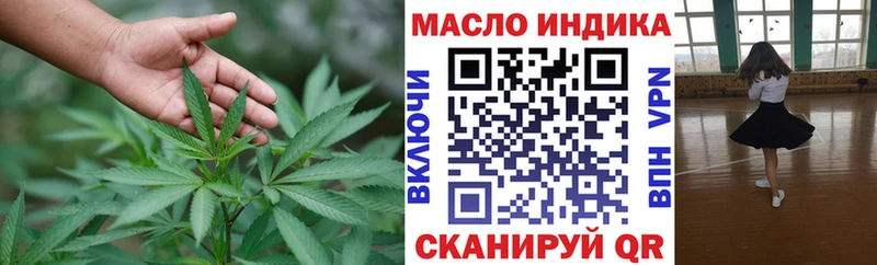 Дистиллят ТГК вейп  Купить  Нягань 