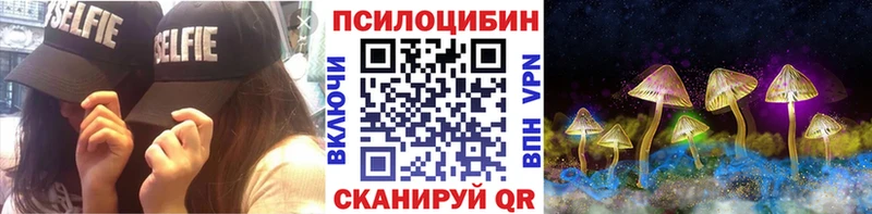 Галлюциногенные грибы прущие грибы  Купить закладки  Нягань 