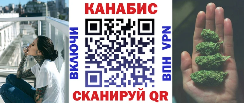 Канабис планчик  Купить закладки  Нягань 